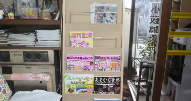 関連書籍や雑誌など置いております